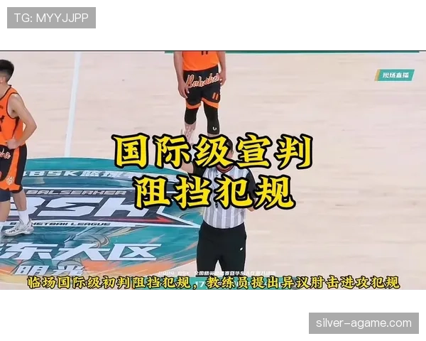 想搞懂防守位置规则如何避免被判罚阻挡犯规？