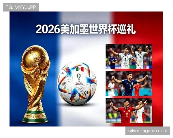 2026世界杯48队赛制具体规则如何规定