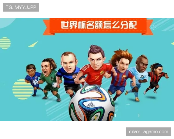 2026世界杯16强对阵是提前固定还是动态生成